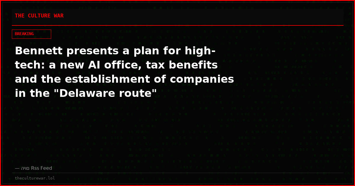 Bennett presents a plan for high-tech: a new AI office, tax benefits and the establishment of companies in the "Delaware route"