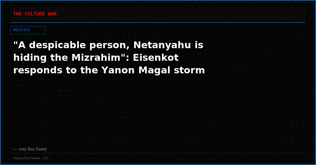 "A despicable person, Netanyahu is hiding the Mizrahim": Eisenkot responds to the Yanon Magal storm