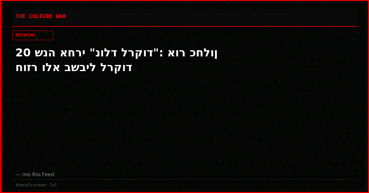 20 שנה אחרי "נולד לרקוד": אור כחלון חוזר ולא בשביל לרקוד
