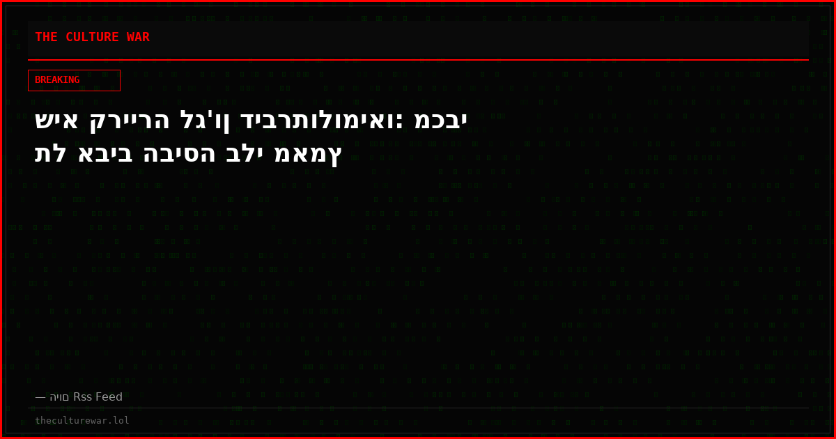 שיא קריירה לג'ון דיברתולומיאו: מכבי תל אביב הביסה בלי מאמץ
