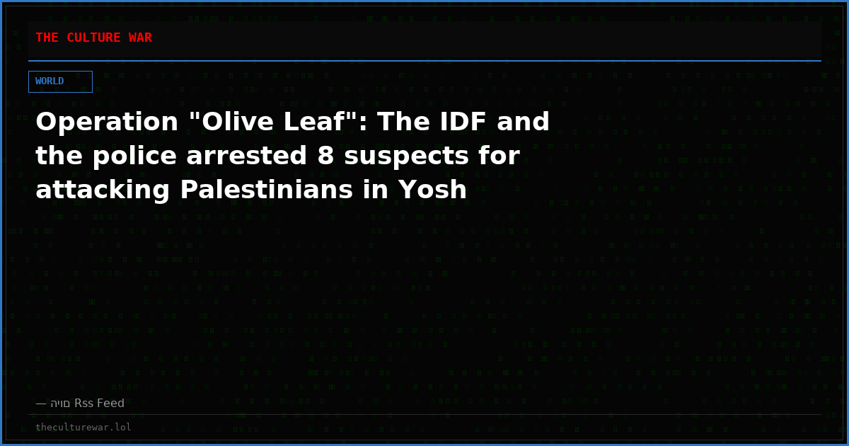 Operation "Olive Leaf": The IDF and the police arrested 8 suspects for attacking Palestinians in Yosh