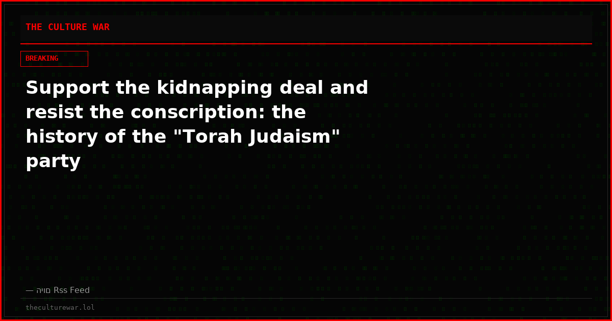 Support the kidnapping deal and resist the conscription: the history of the "Torah Judaism" party