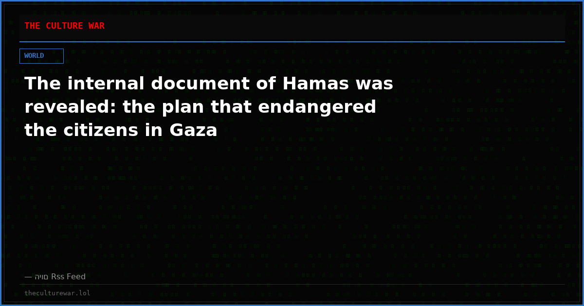 The internal document of Hamas was revealed: the plan that endangered the citizens in Gaza