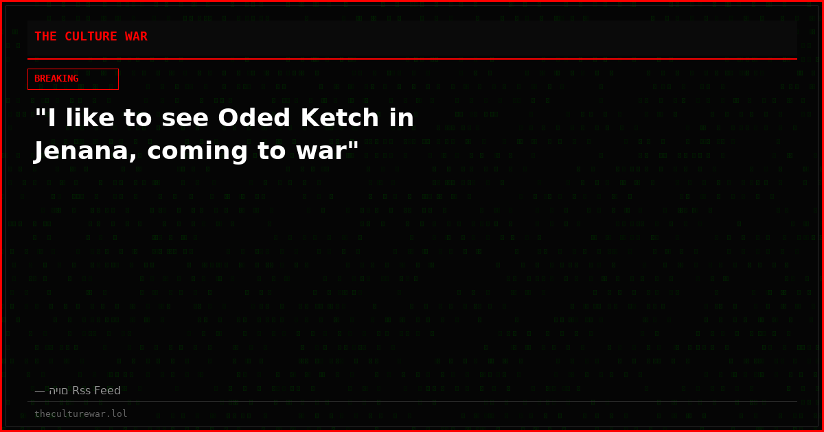 "I like to see Oded Ketch in Jenana, coming to war"