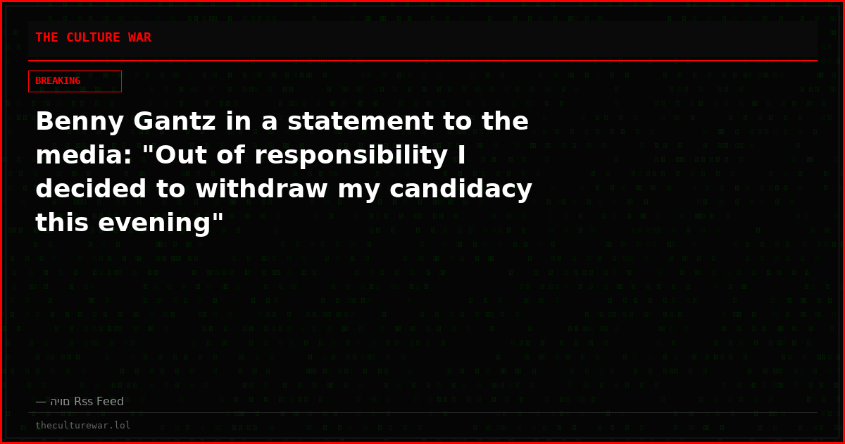 Benny Gantz in a statement to the media: "Out of responsibility I decided to withdraw my candidacy this evening"