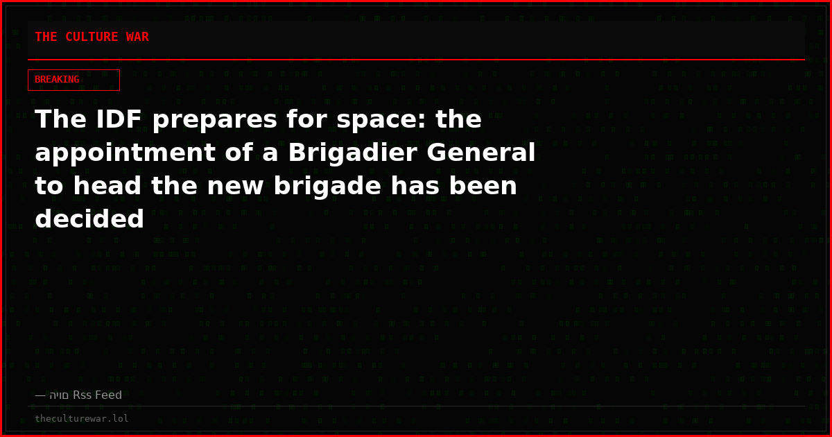 The IDF prepares for space: the appointment of a Brigadier General to head the new brigade has been decided