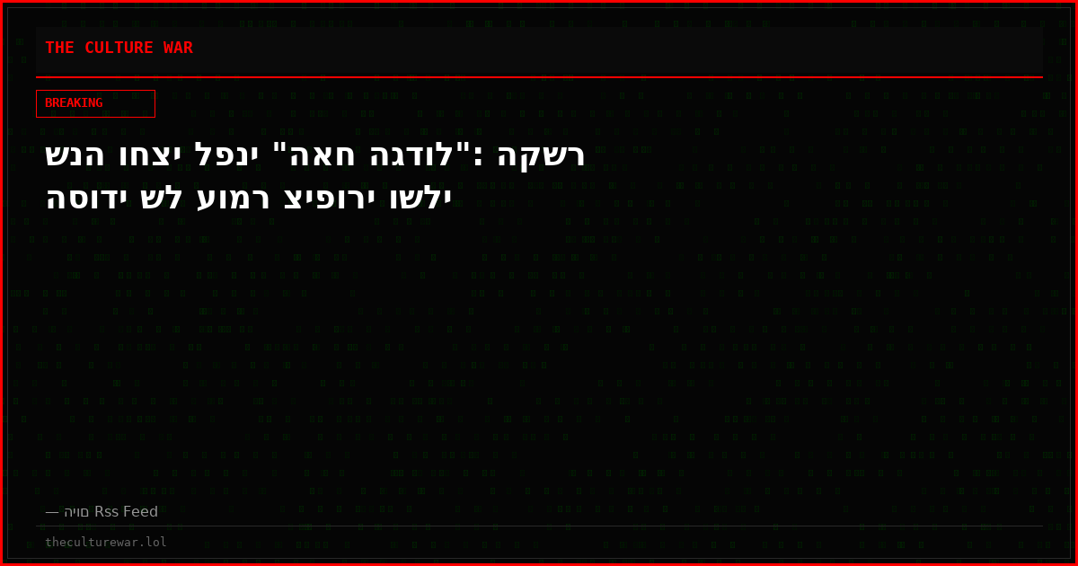 שנה וחצי לפני "האח הגדול": הקשר הסודי של עומר ציפורי ושלי
