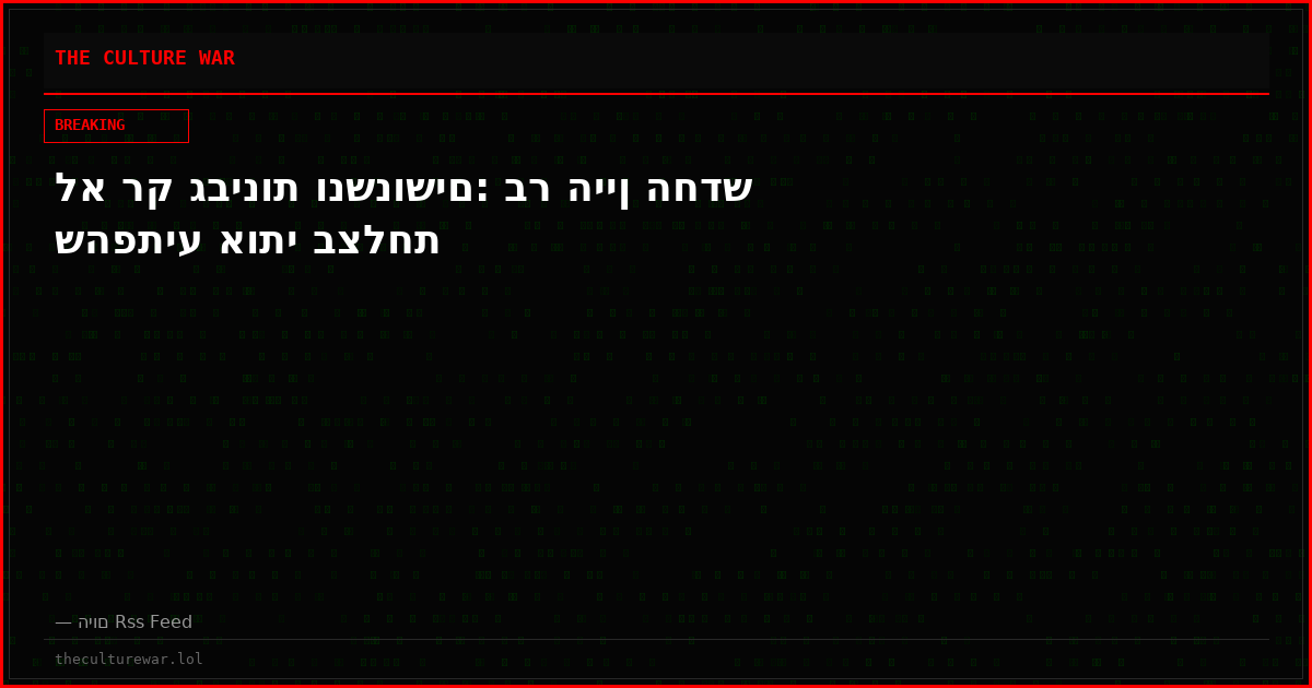 לא רק גבינות ונשנושים: בר היין החדש שהפתיע אותי בצלחת