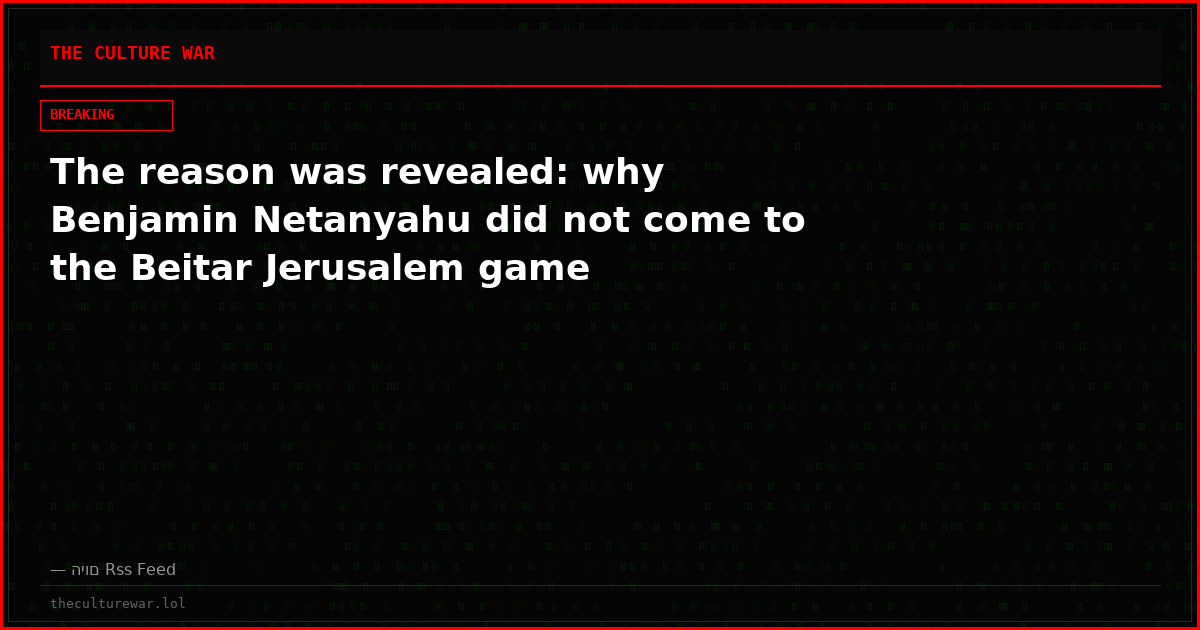 The reason was revealed: why Benjamin Netanyahu did not come to the Beitar Jerusalem game