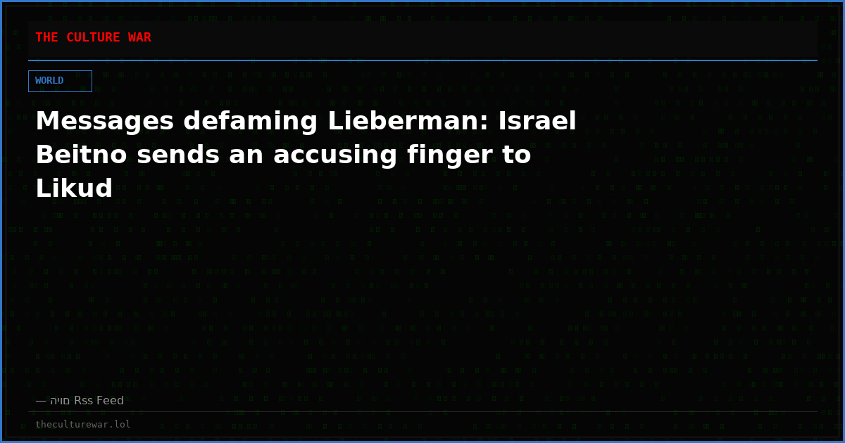 Messages defaming Lieberman: Israel Beitno sends an accusing finger to Likud