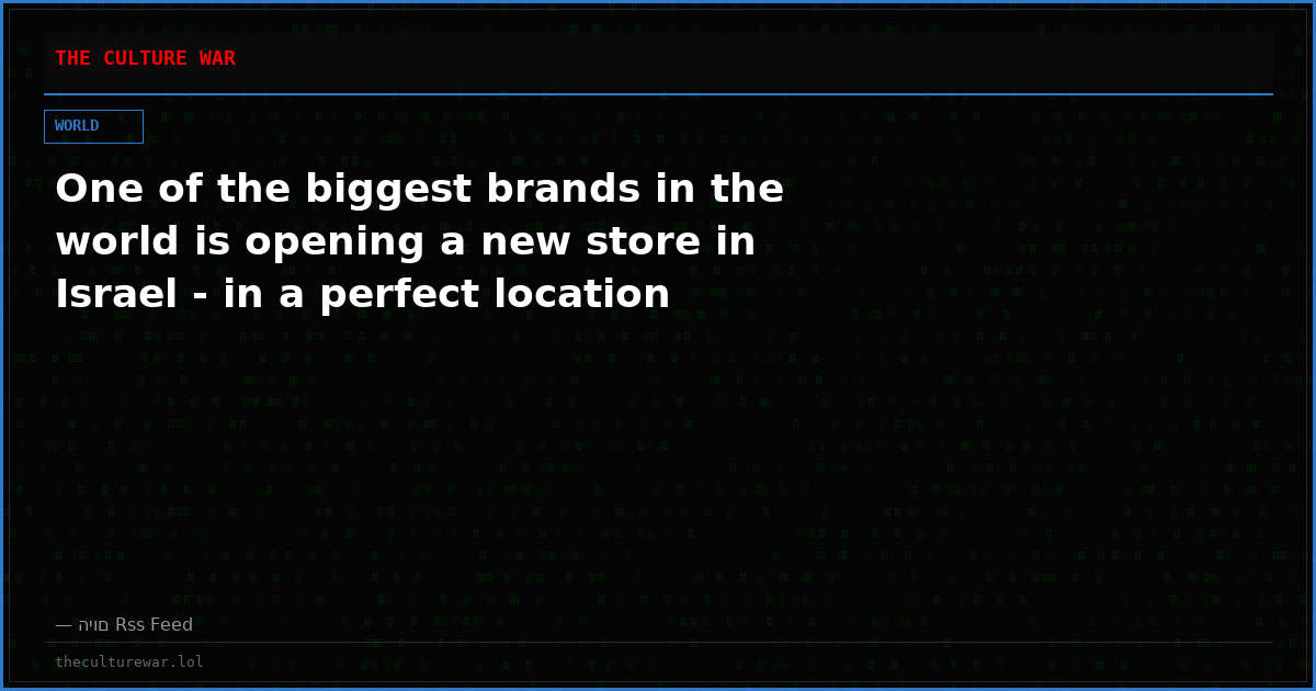 One of the biggest brands in the world is opening a new store in Israel - in a perfect location