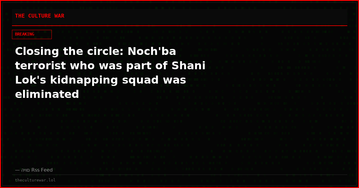 Closing the circle: Noch'ba terrorist who was part of Shani Lok's kidnapping squad was eliminated