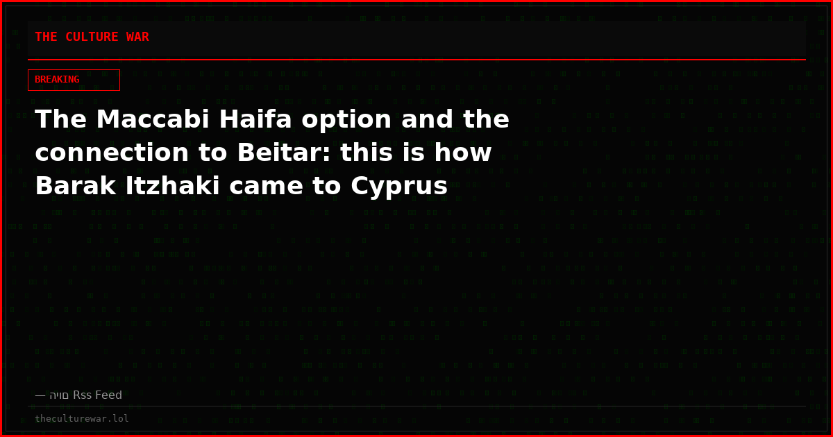 The Maccabi Haifa option and the connection to Beitar: this is how Barak Itzhaki came to Cyprus