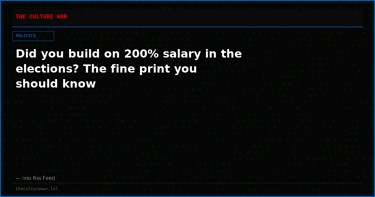 Did you build on 200% salary in the elections? The fine print you should know