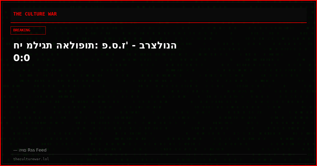 חי מליגת האלופות: פ.ס.ז' - ברצלונה 0:0