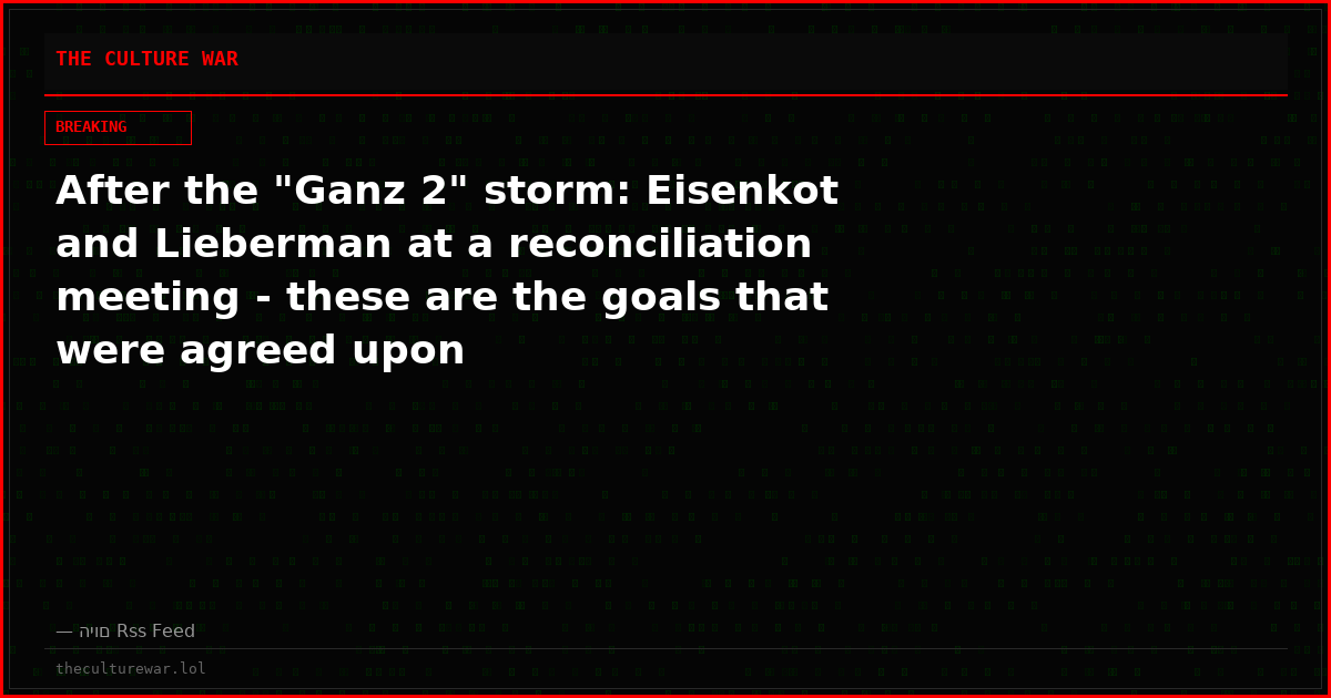 After the "Ganz 2" storm: Eisenkot and Lieberman at a reconciliation meeting - these are the goals that were agreed upon