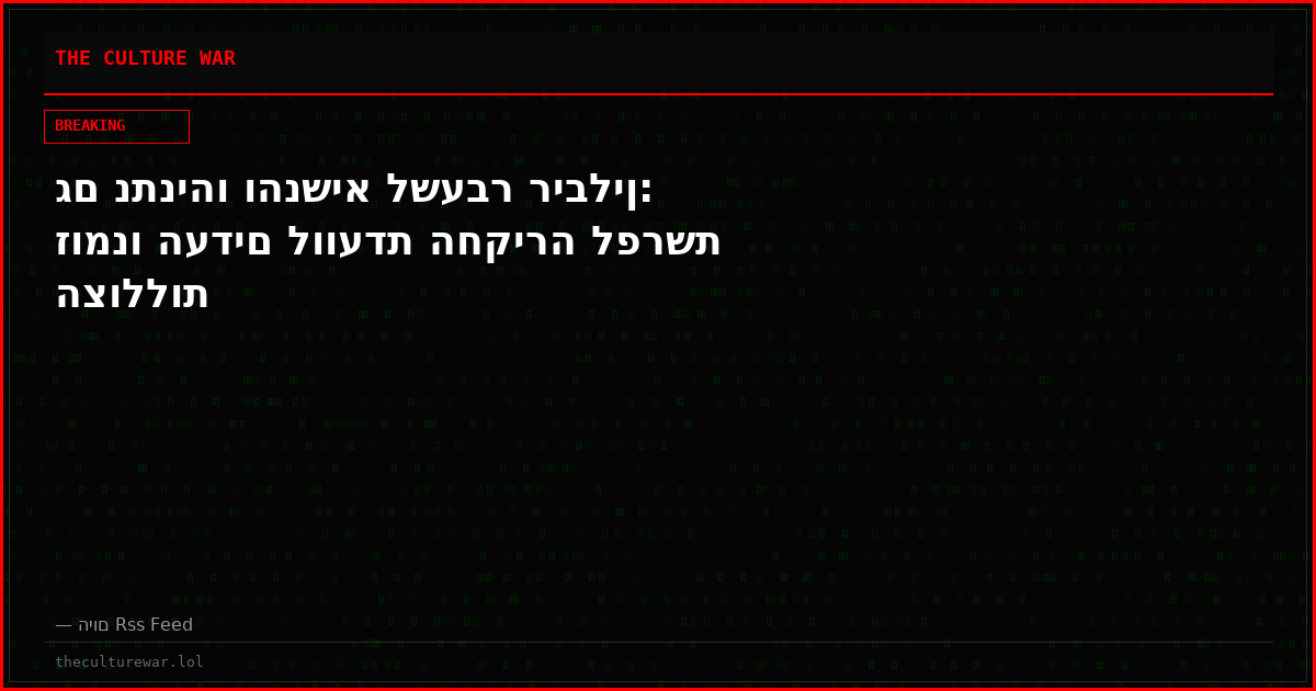 גם נתניהו והנשיא לשעבר ריבלין: זומנו העדים לוועדת החקירה לפרשת הצוללות