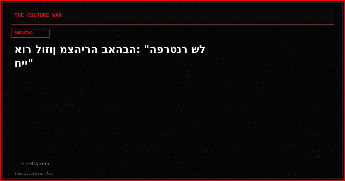 אור לוזון מצהירה באהבה: "הפרטנר של חיי"