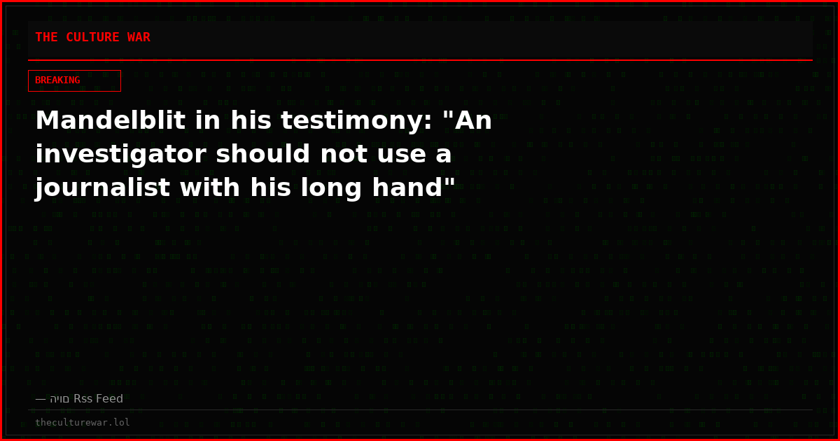 Mandelblit in his testimony: "An investigator should not use a journalist with his long hand"