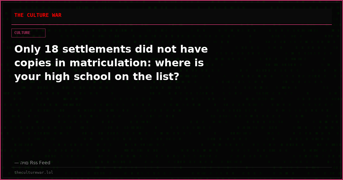 Only 18 settlements did not have copies in matriculation: where is your high school on the list?