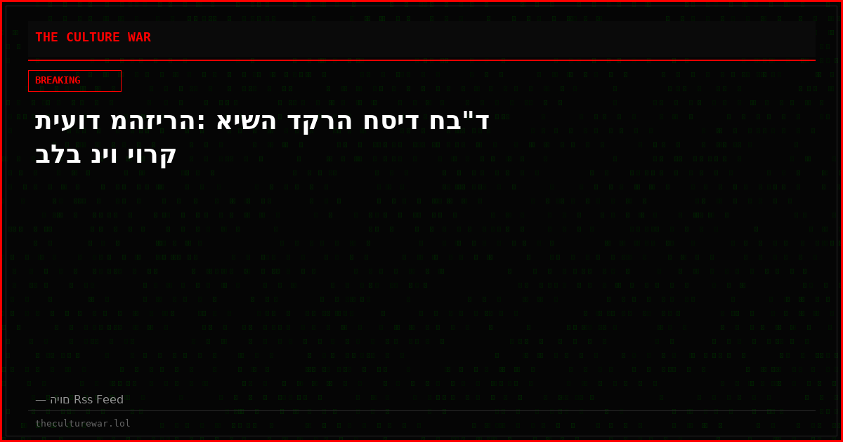 תיעוד מהזירה: אישה דקרה חסיד חב"ד בלב ניו יורק