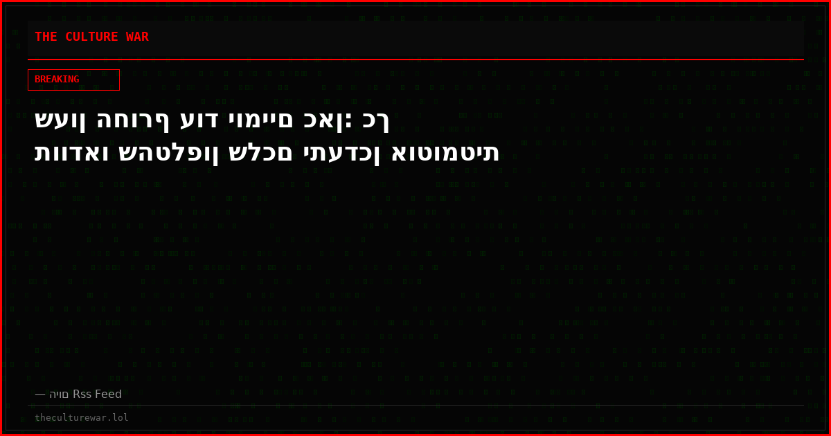 שעון החורף עוד יומיים כאן: כך תוודאו שהטלפון שלכם יתעדכן אוטומטית