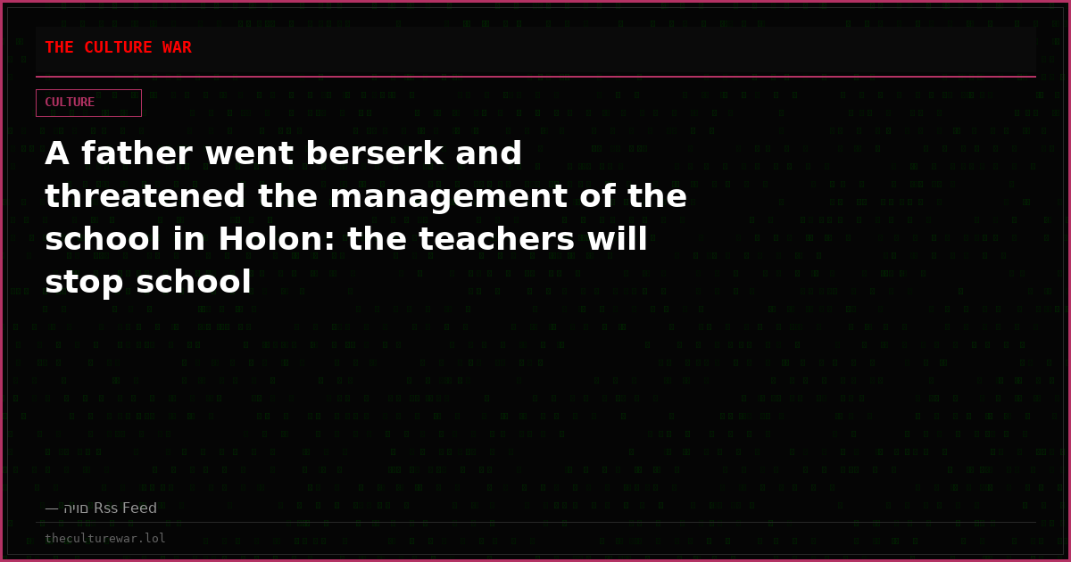 A father went berserk and threatened the management of the school in Holon: the teachers will stop school
