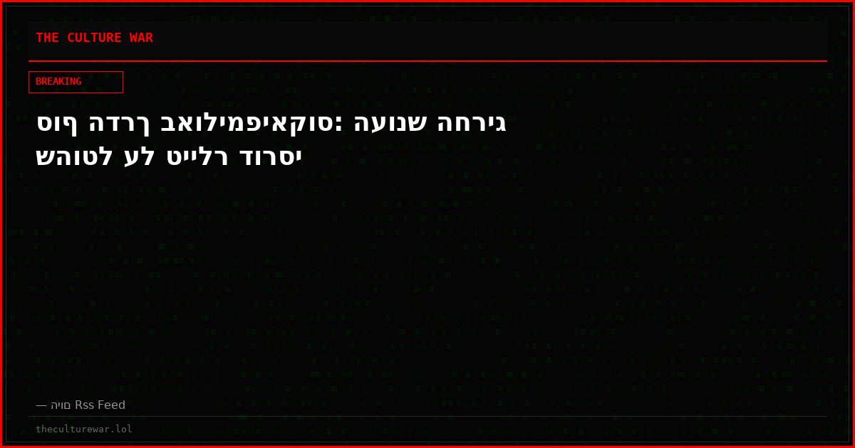 סוף הדרך באולימפיאקוס: העונש החריג שהוטל על טיילר דורסי