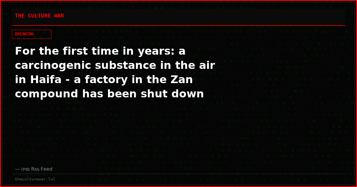 For the first time in years: a carcinogenic substance in the air in Haifa - a factory in the Zan compound has been shut down