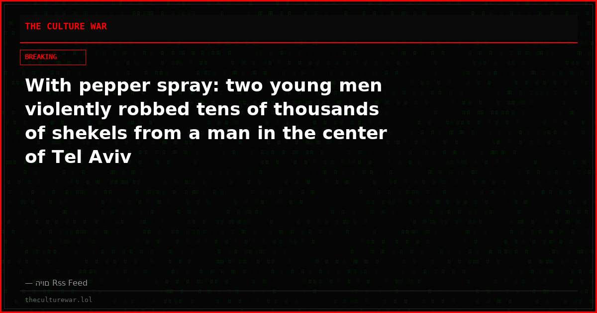 With pepper spray: two young men violently robbed tens of thousands of shekels from a man in the center of Tel Aviv