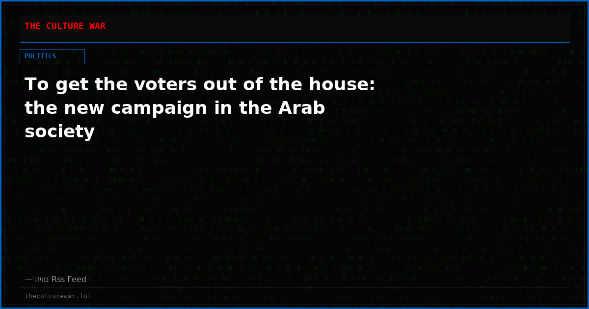 To get the voters out of the house: the new campaign in the Arab society