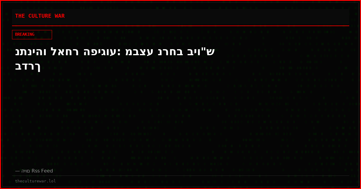 נתניהו לאחר הפיגוע: מבצע נרחב ביו"ש בדרך