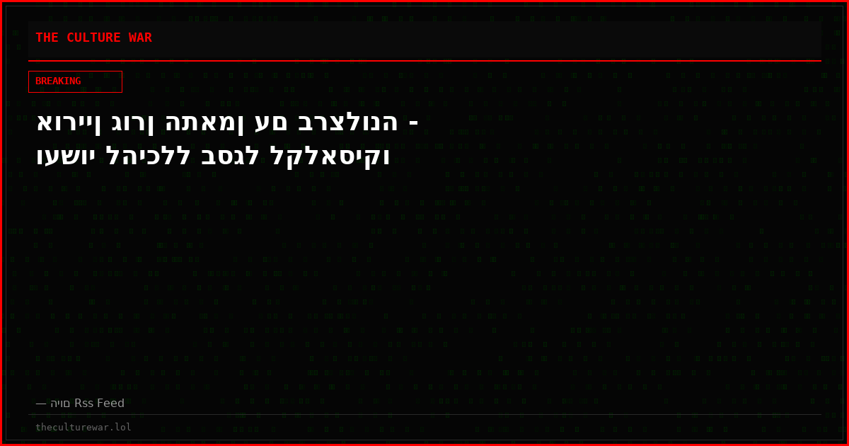 אוריין גורן התאמן עם ברצלונה - ועשוי להיכלל בסגל לקלאסיקו