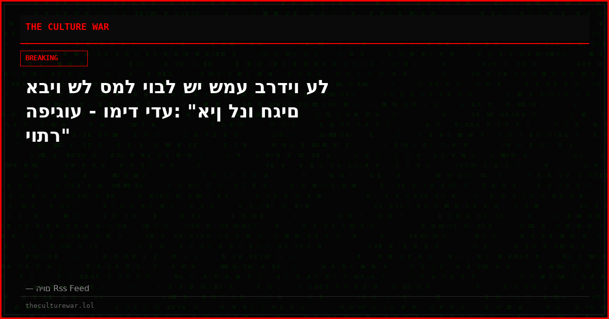 אביו של סמל יובל שי שמע ברדיו על הפיגוע - ומיד ידע: "אין לנו חגים יותר"