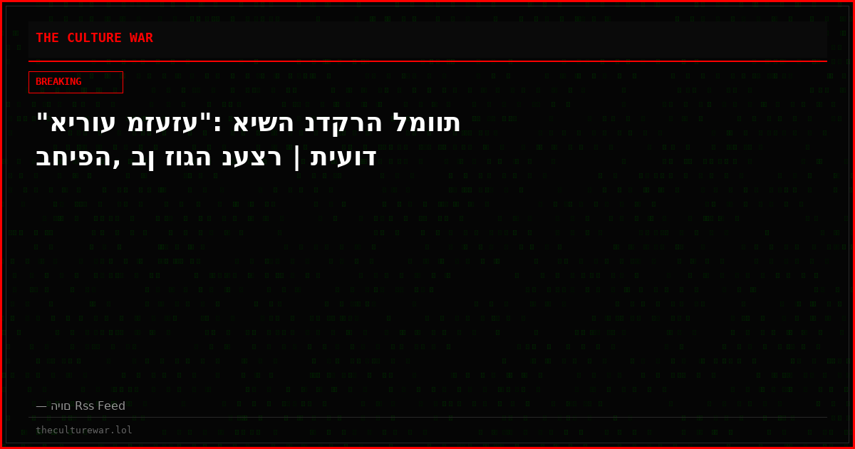 "אירוע מזעזע": אישה נדקרה למוות בחיפה, בן זוגה נעצר | תיעוד