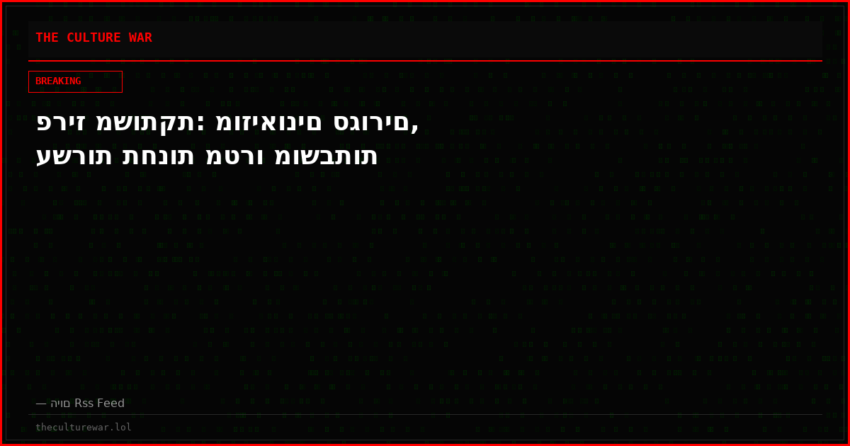 פריז משותקת: מוזיאונים סגורים, עשרות תחנות מטרו מושבתות