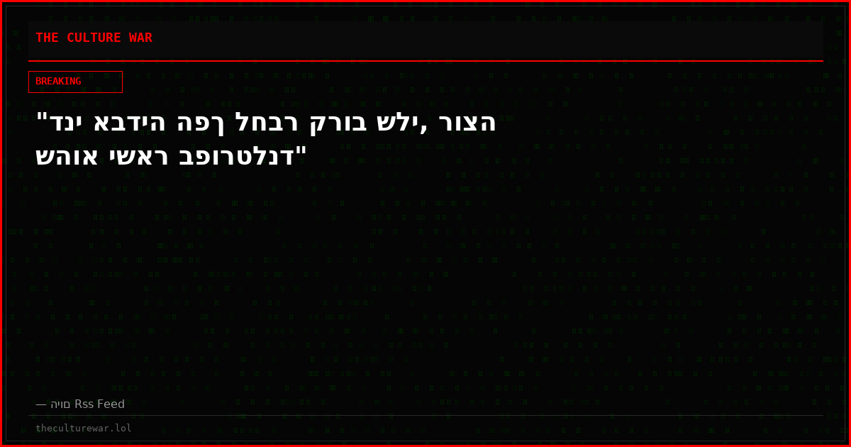 "דני אבדיה הפך לחבר קרוב שלי, רוצה שהוא ישאר בפורטלנד"