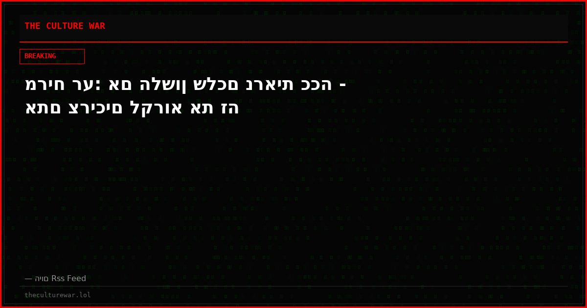 מריח רע: אם הלשון שלכם נראית ככה - אתם צריכים לקרוא את זה