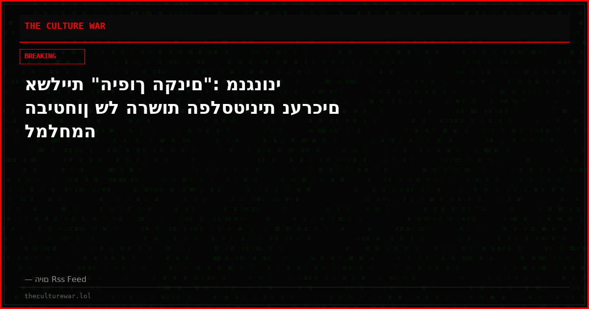 אשליית "היפוך הקנים": מנגנוני הביטחון של הרשות הפלסטינית נערכים למלחמה