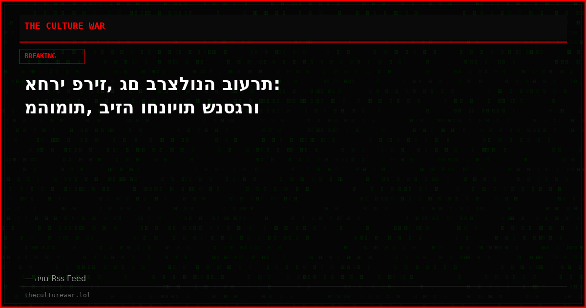 אחרי פריז, גם ברצלונה בוערת: מהומות, ביזה וחנויות שנסגרו