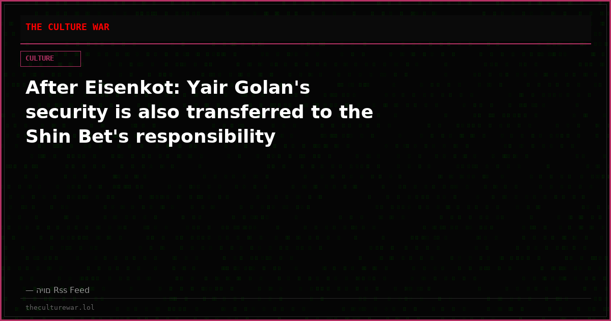 After Eisenkot: Yair Golan's security is also transferred to the Shin Bet's responsibility