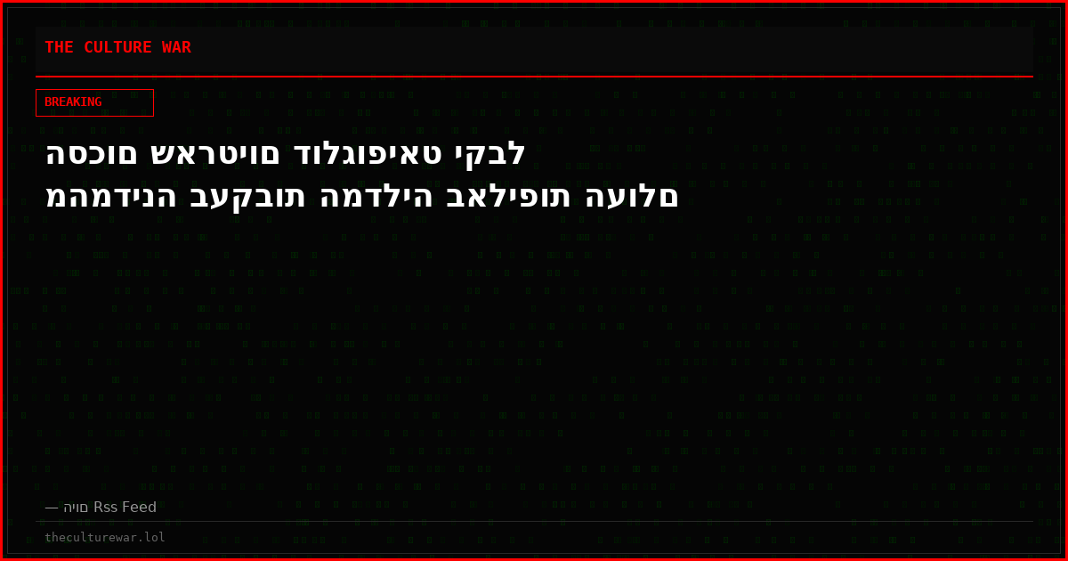 הסכום שארטיום דולגופיאט יקבל מהמדינה בעקבות המדליה באליפות העולם