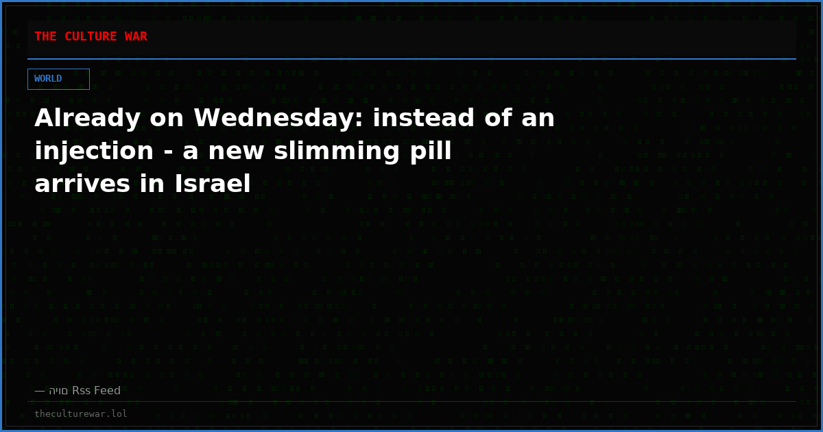 Already on Wednesday: instead of an injection - a new slimming pill arrives in Israel