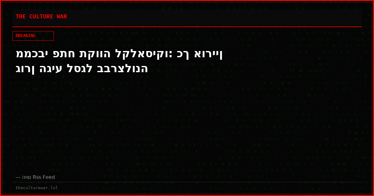 ממכבי פתח תקווה לקלאסיקו: כך אוריין גורן הגיע לסגל בברצלונה