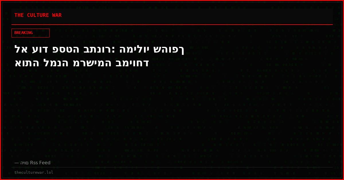 לא עוד פסטה בתנור: המילוי שהופך אותה למנה מרשימה במיוחד