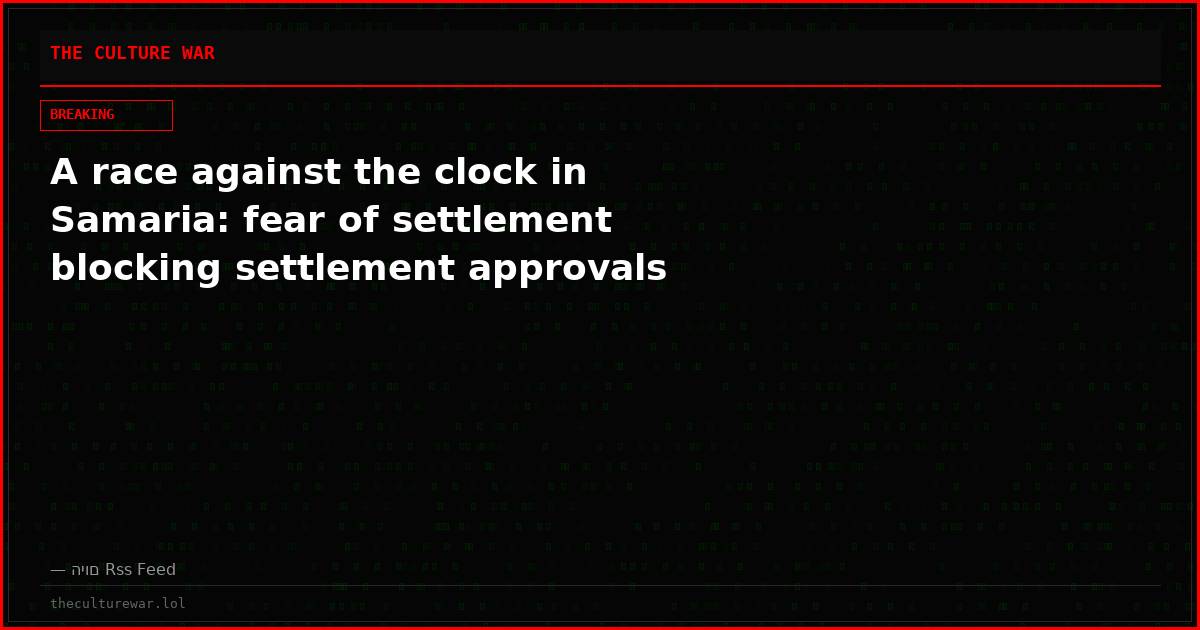 A race against the clock in Samaria: fear of settlement blocking settlement approvals