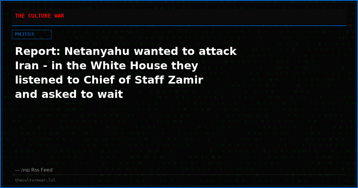 Report: Netanyahu wanted to attack Iran - in the White House they listened to Chief of Staff Zamir and asked to wait