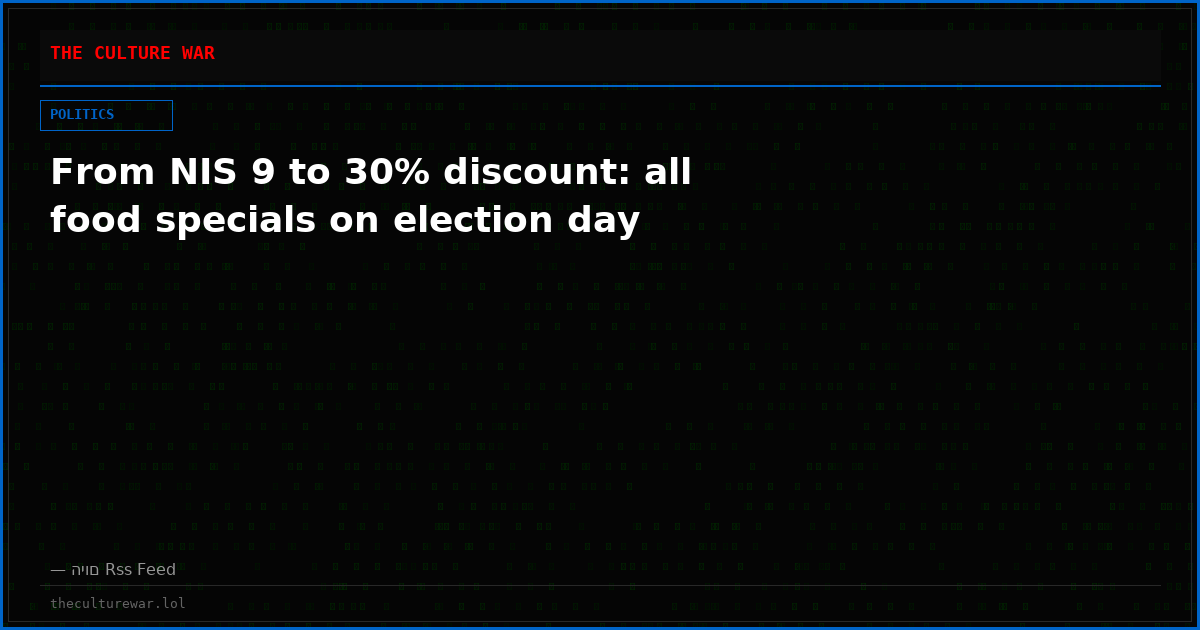From NIS 9 to 30% discount: all food specials on election day