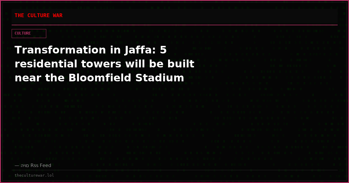 Transformation in Jaffa: 5 residential towers will be built near the Bloomfield Stadium