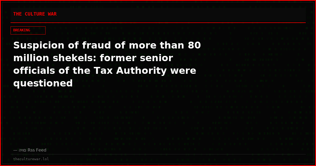 Suspicion of fraud of more than 80 million shekels: former senior officials of the Tax Authority were questioned